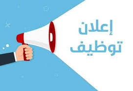 التقديم علي وظيفة وظائف+وظائف+شركة+التعاون+للبترول في  العلمين, مصر