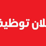 التقديم علي وظيفة وظائف+مندوب+توصيل+بدون+موتوسيكل في  بلبيس, مصر